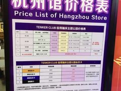 -Tenker Club弹刻极限主题公园 · 蹦床 · 团建 · 生日派对(大关店)