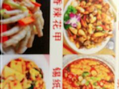 -阿昌白族石板烧(大理古城店)