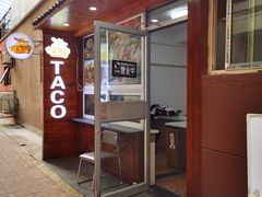 门面-TACO TUESDAY塔可星期二(人民路店)