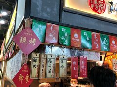 -阿甘锅盔(中关村食宝街店)