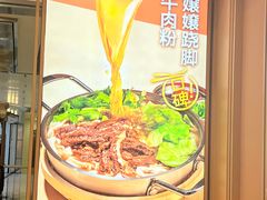 -小满手工粉(北京富力广场店)