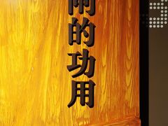 -元代水闸遗址博物馆