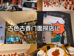 -苏州市观前土特产商店(中兴商楼店)