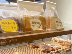 -慢熟面包店bud bread(孩儿巷店)