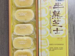 -好利来(国际能源店)