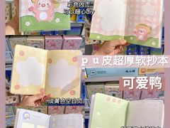 -南京时尚莱迪购物广场(正洪街店)