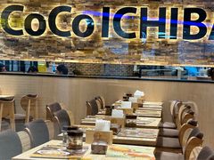 -COCO壱番屋(北京平安国际金融中心店)