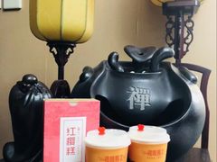 -鸡鸣赐茶(鸡鸣寺路店)