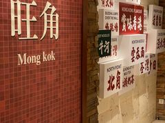 门面-世贸君澜·云天阁自助餐厅