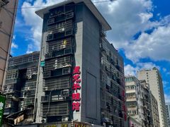-昱龙大盆牛蛙馆(三兴街总店)