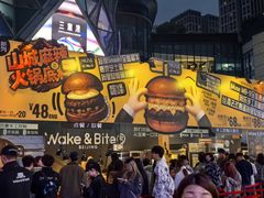 -龙湖重庆时代天街