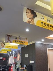 -深圳阳光医疗美容医院·旗舰店