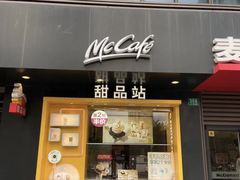 -麦当劳(普陀香溢花城店)