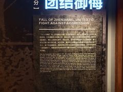 -镇江博物馆