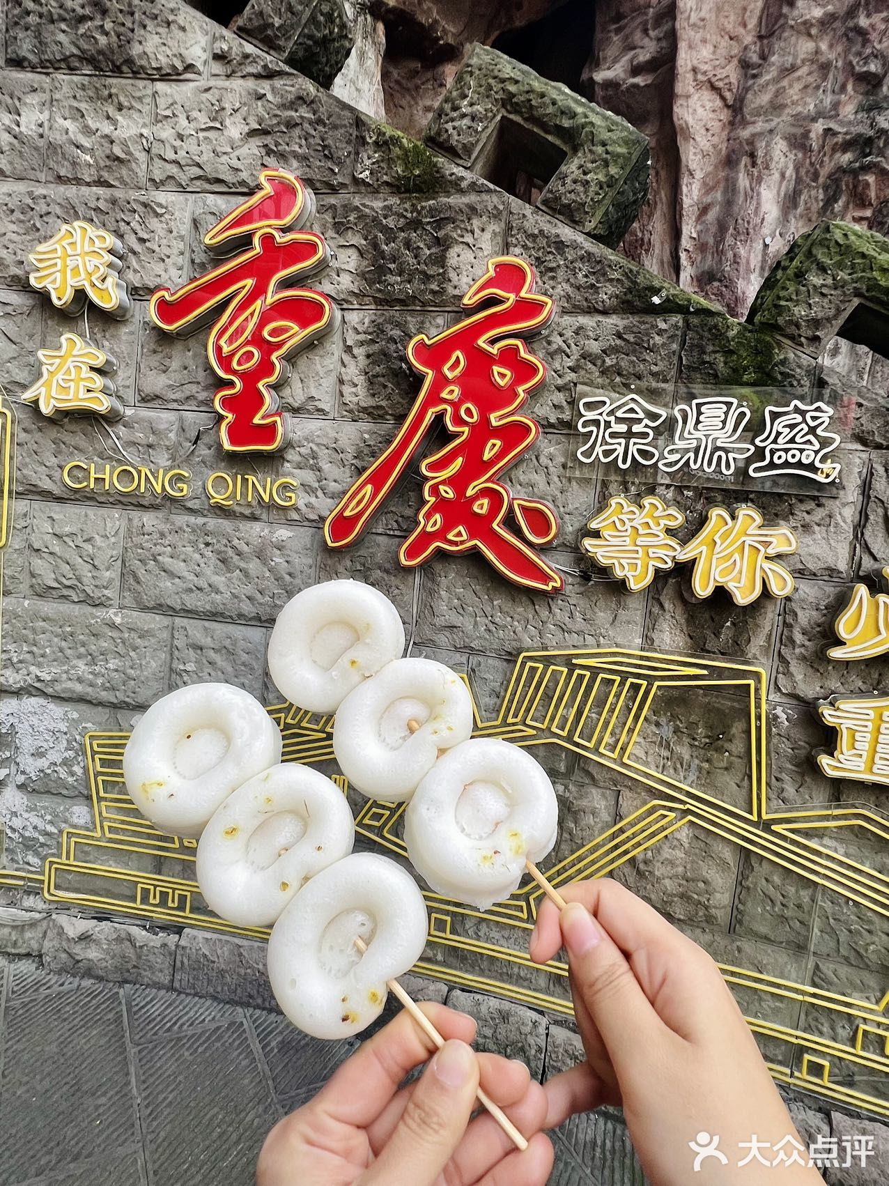 本地人聚餐都去哪儿了？