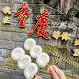 本地人聚餐都去哪儿了？