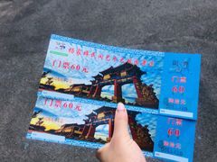 -杨家埠民间艺术大观园