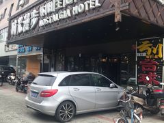 -叮叮台球·棋牌(西四店)