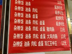 -芳婆糕团店(王府大街店)