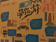 -南京大牌档(崇文门国瑞店)