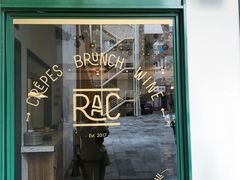 门面-RAC BAR(安福路店)