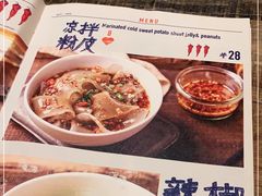 -铁公鸡·四川料理(天环广场店)