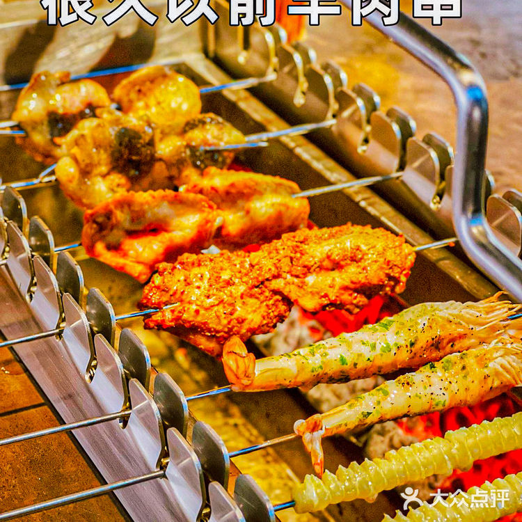 很久以前羊肉串~快来收下这份来自呼伦贝尔大草原的鲜美!
