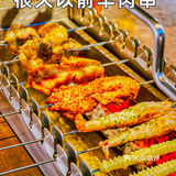 很久以前羊肉串～快来收下这份来自呼伦贝尔大草原的鲜美！