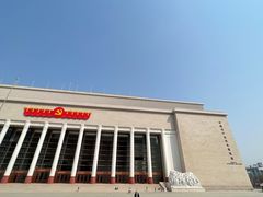 -北京工艺美术博物馆