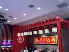 大堂-茶话弄(咖啡·中贸广场店)