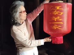 -江南第一家