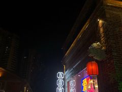 -晋江五店市传统文化旅游区