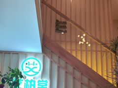 -艾柏堂·经络·艾灸调理(中天健店)