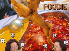 -味之绝美蛙鱼头火锅(花都店)