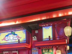 -怪噜范·贵阳小吃大排档(金源旗舰店)