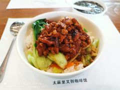 -太麻里文创咖啡馆(创意设计中心店)