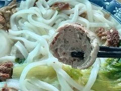 -阿娟牛肉丸·手打牛肉丸·现做现卖