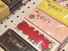 -好利来(西罗园店)