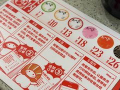 -友壹町寿司(佛山新DNA店)