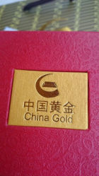 android_upload_pic-中国黄金(塘桥店)