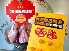 -麦当劳(百利广场店)