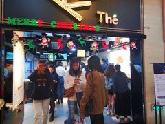 -KOI Thé(正佳广场店)