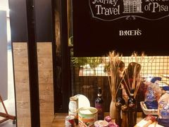 -百特喜·意大利餐厅(八佰伴镇江店)