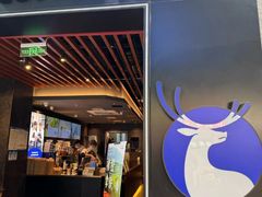 -麦当劳(无锡滨湖万达店)