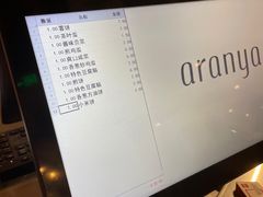 -阿那亚第六食堂(文创街区店)