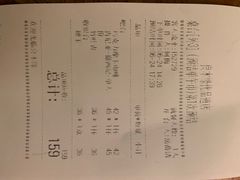 账单-良木缘咖啡西餐(优品道广场店)