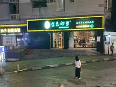 -金色印象·4K影院式足体养生(南滨印象店)