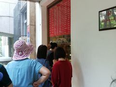 -玉华台饭庄(裕中西里小区店)