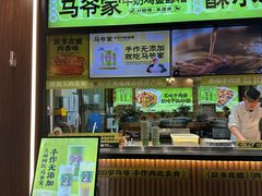 -丝路传奇·中国拉面航母店(北医三院店)