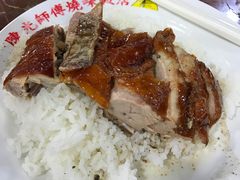 -陈光记烧腊店(罗保博士街店)